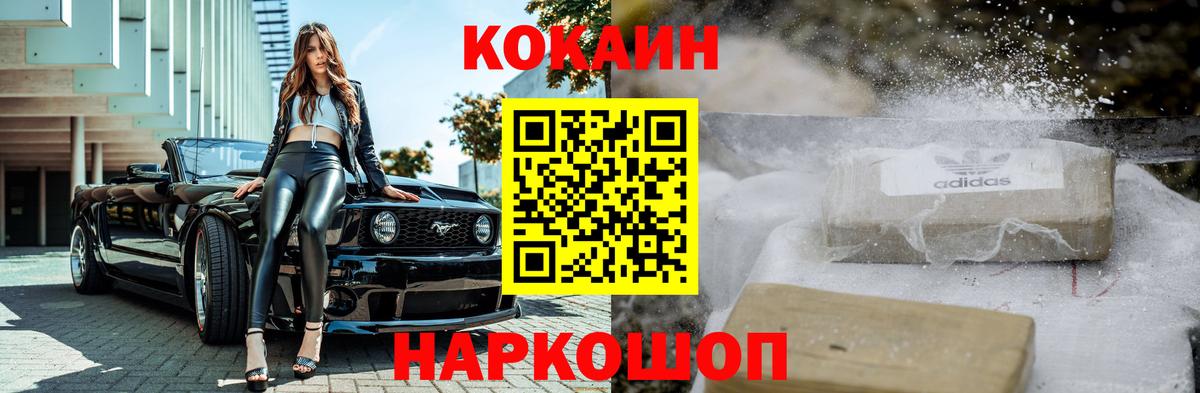 ГАШ Новотроицк