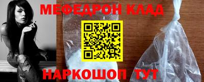 марихуана Чебаркуль