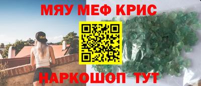марихуана Чебаркуль