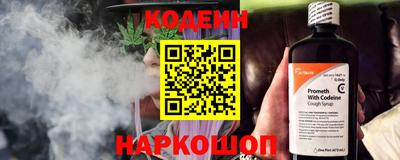 марихуана Чебаркуль