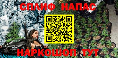 марихуана Чебаркуль