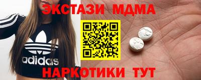 марихуана Чебаркуль