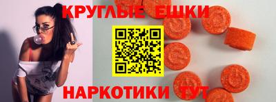 марихуана Чебаркуль