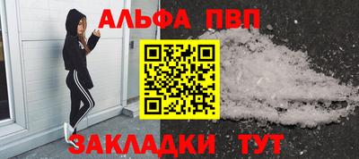 марихуана Чебаркуль