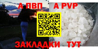 марихуана Чебаркуль