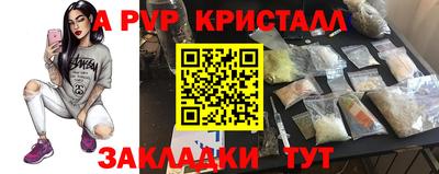 герыч Чебоксары