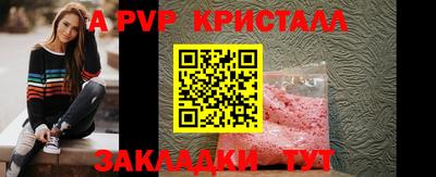 герыч Чебоксары