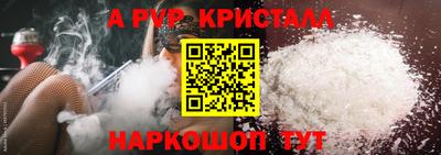 марихуана Чебаркуль