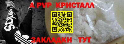 твердый Чапаевск