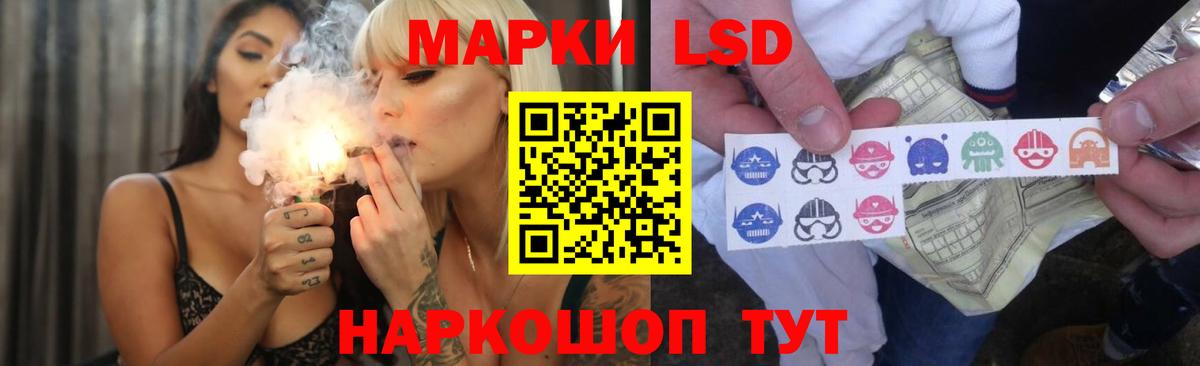 Лсд 25 экстази кислота Новотроицк