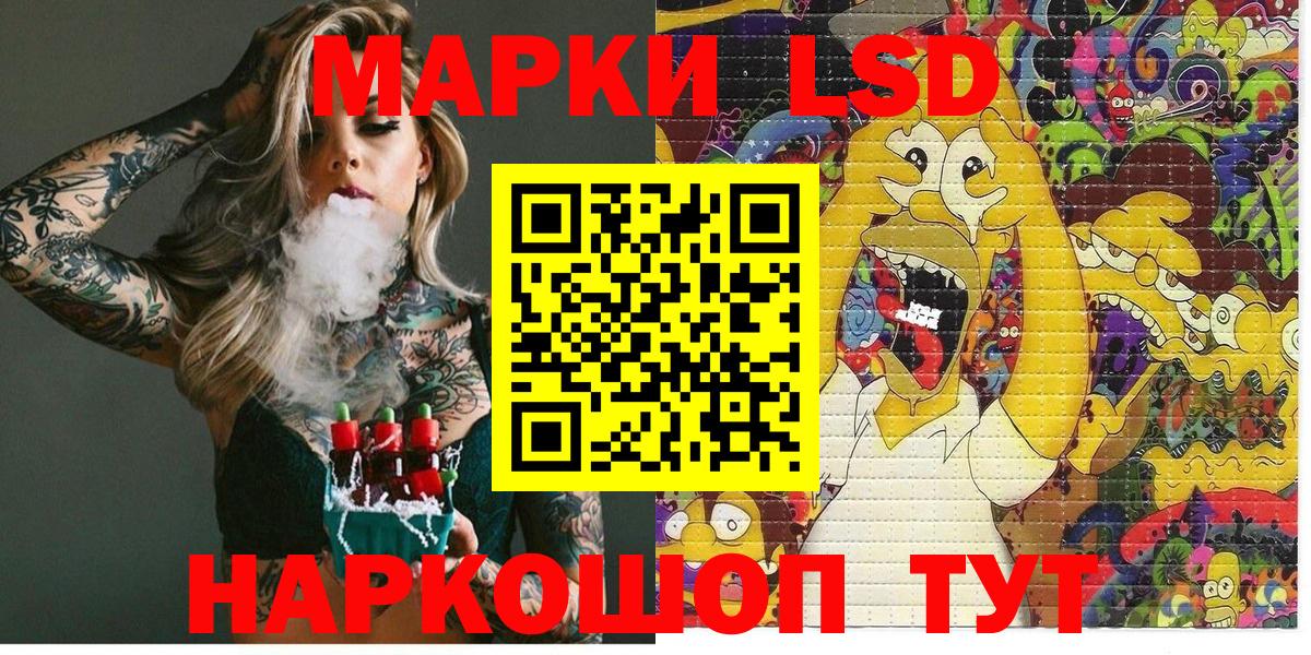 Марки N-bome 1,5мг  Вход с VPN  Новотроицк  наркота  Марки N-bome 1,5мг 