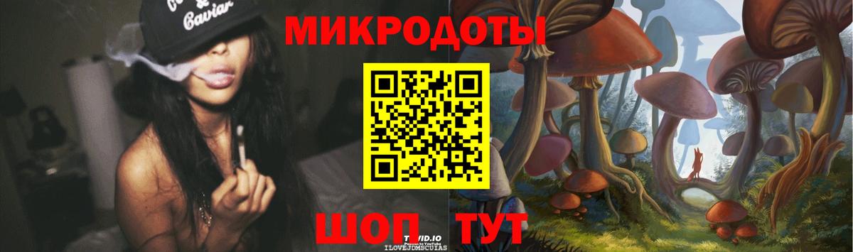 магазин  наркотиков  Псилоцибиновые грибы Cubensis  Вход с VPN  Новотроицк 