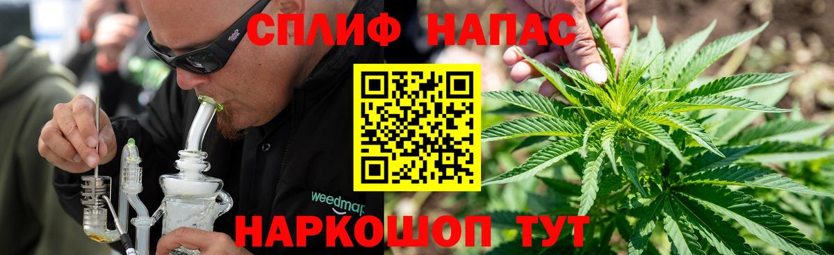 МАРИХУАНА SATIVA & INDICA Новотроицк